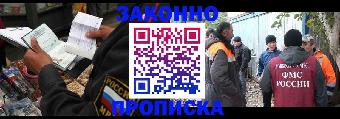 прописка паспорт в Калуге