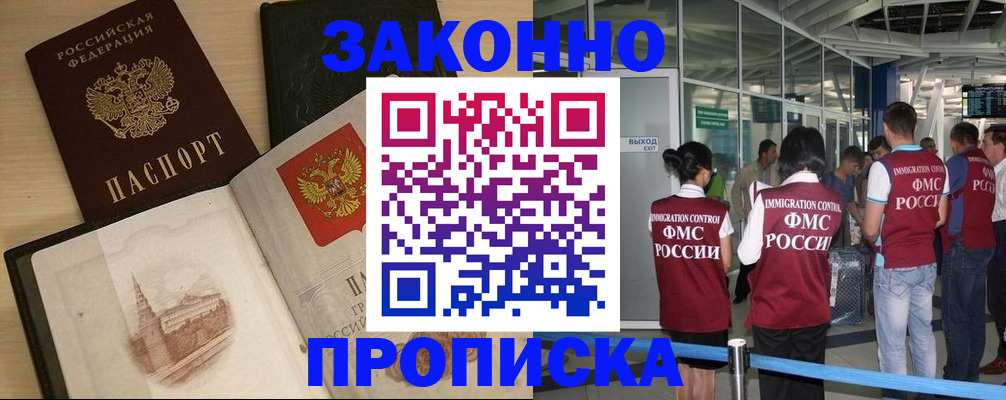 временная регистрация поиск в Калуге
