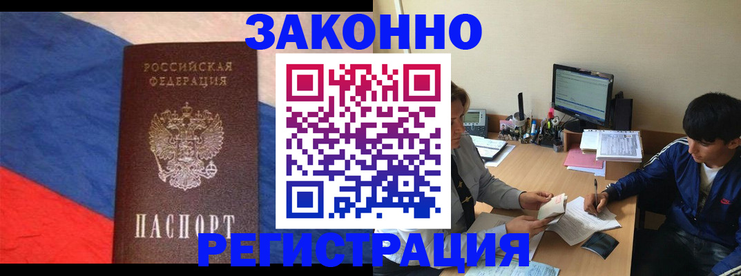 временная регистрация адрес в Калуге