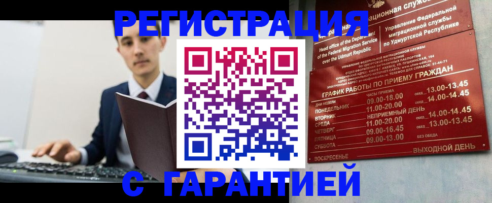 регистрация для школы в Калуге