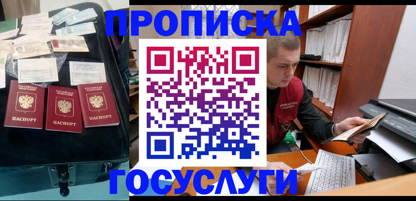 регистрация для школы в Калуге